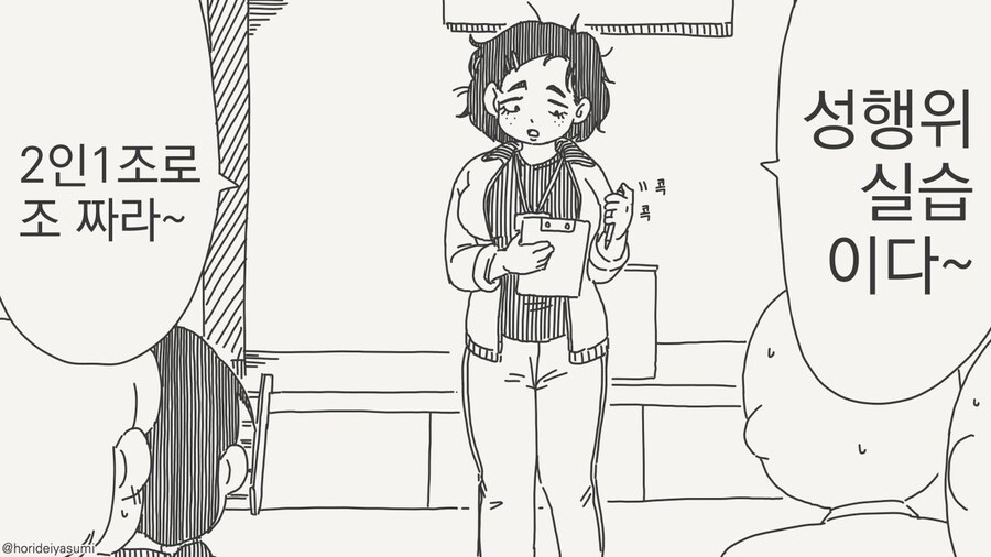 무조건 남아야만 하는 만화_1.jpg