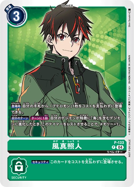 디지몬) 솔직히 이 만화 캐릭터 설정은 다 이상함_1.png