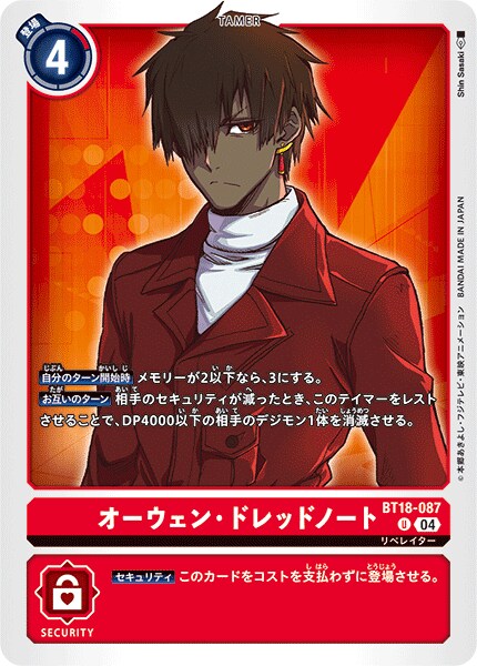 디지몬) 솔직히 이 만화 캐릭터 설정은 다 이상함_2.png