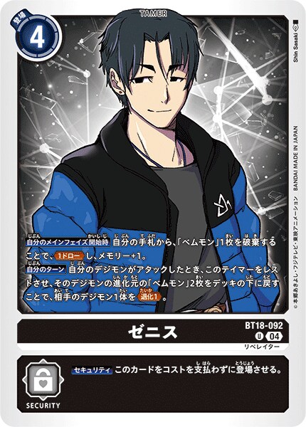 디지몬) 솔직히 이 만화 캐릭터 설정은 다 이상함_3.png