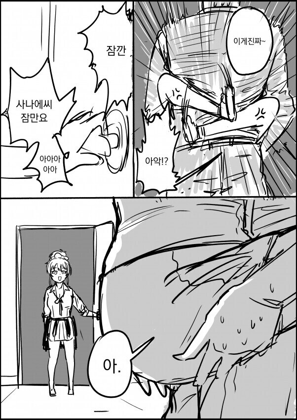 @)사나에씨 들박하는manga_4.jpg