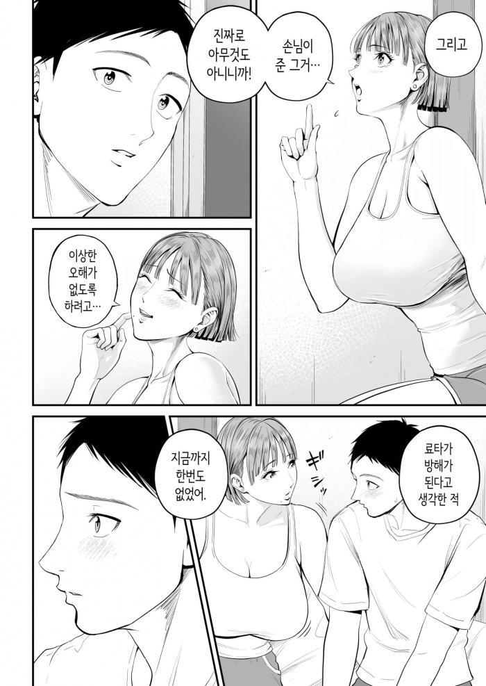 아들의 고민을 들어주는 다정한 엄마_2.jpg