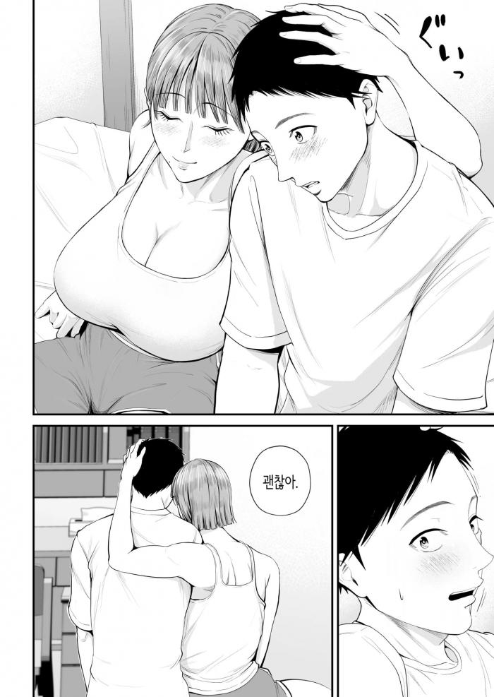 아들의 고민을 들어주는 다정한 엄마_3.jpg