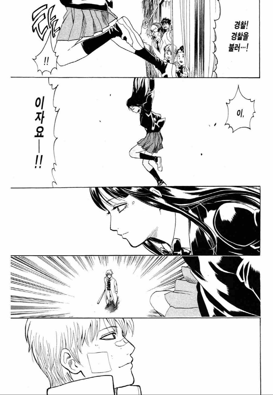 [은혼]단편집도 그렸던 작가_7.jpg