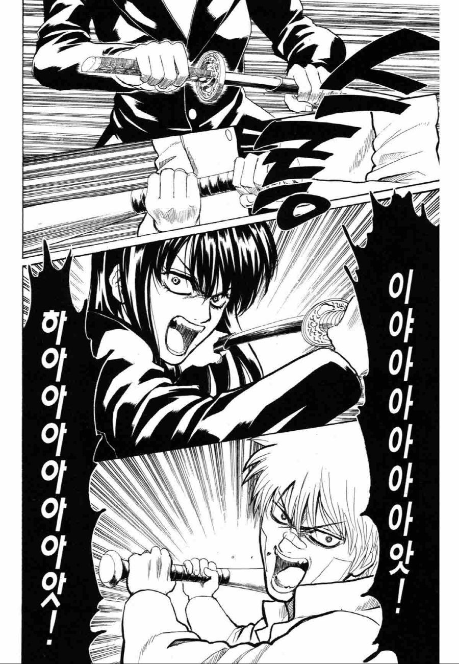 [은혼]단편집도 그렸던 작가_8.jpg