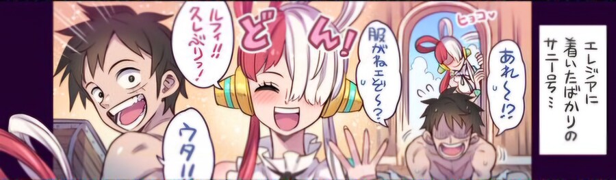 동료들과 사이♡좋게 지내는 루피 만화_4.jpg