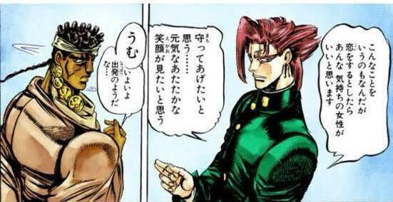 죠죠)성격이 이상할수록 스탠드 성능이 강하다._1.jpg