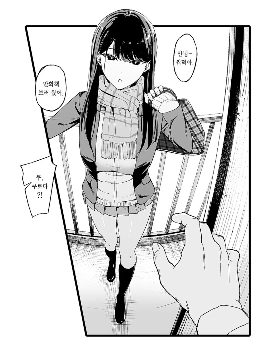 자~ 정발했으니깐~_1.jpg