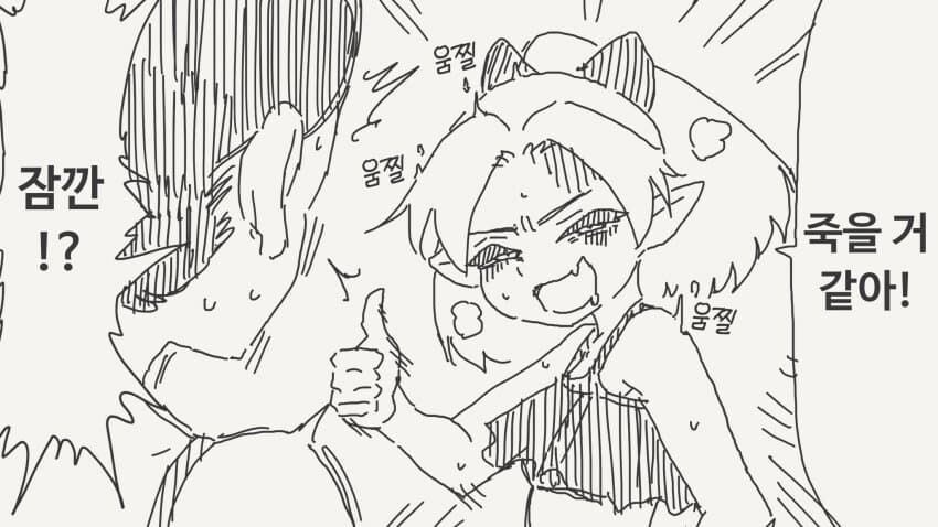 바다에 간 흡혈귀.manga_2.jpg