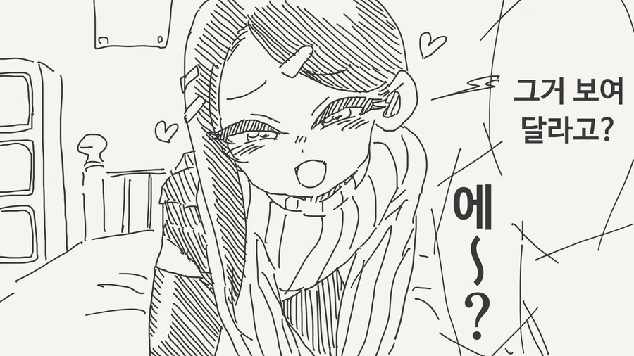 돈주면 보여준다는 메스가키.manga_1.jpg