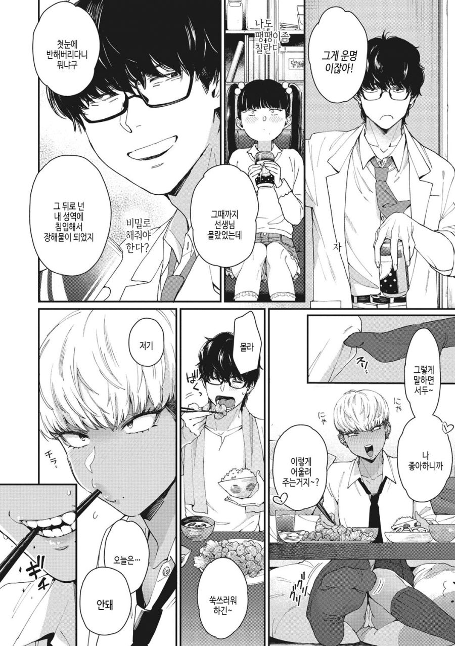 톰보이 여자_4.jpg