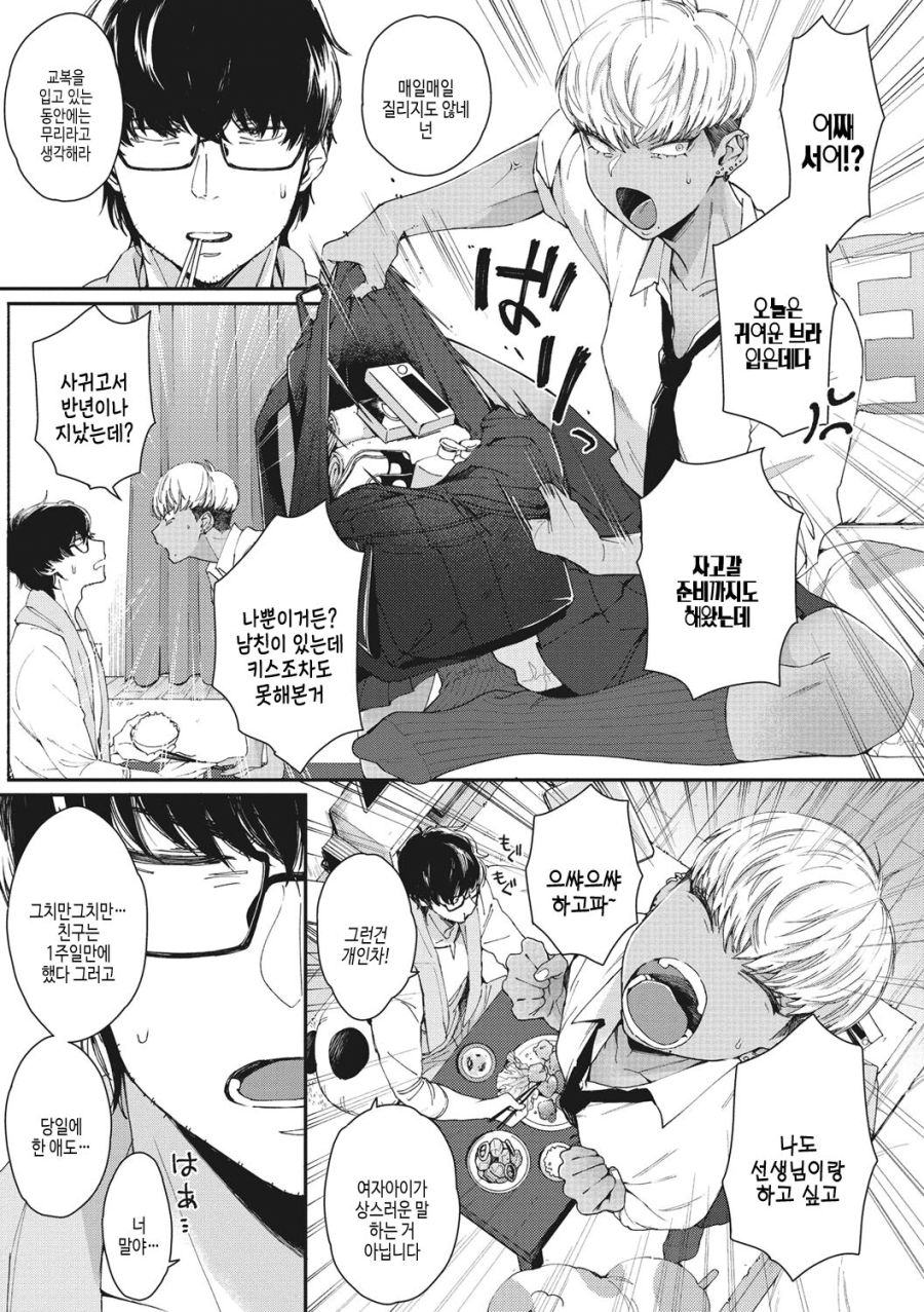 톰보이 여자_5.jpg