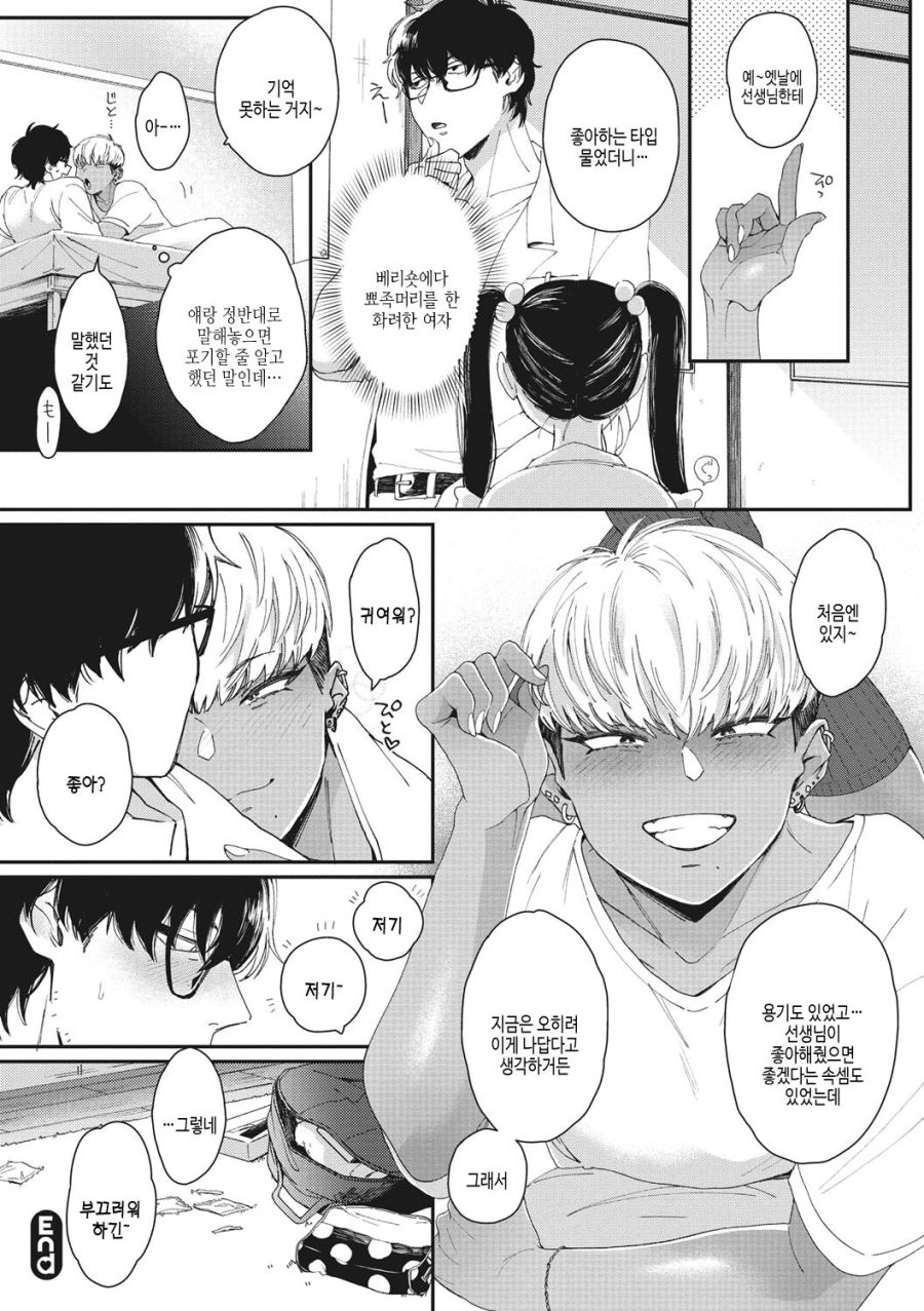 톰보이 여자_9.jpg