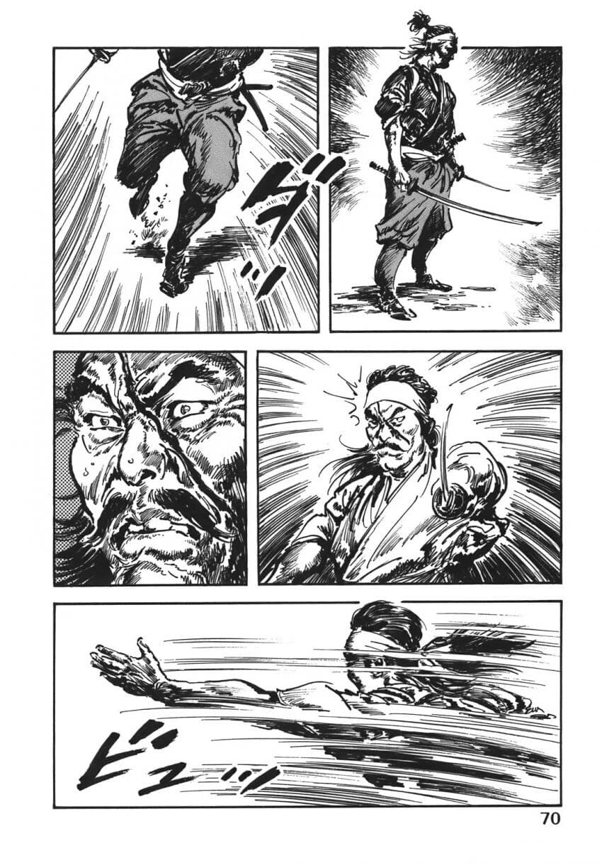 이도류끼리 맞붙는 manga_2.jpg