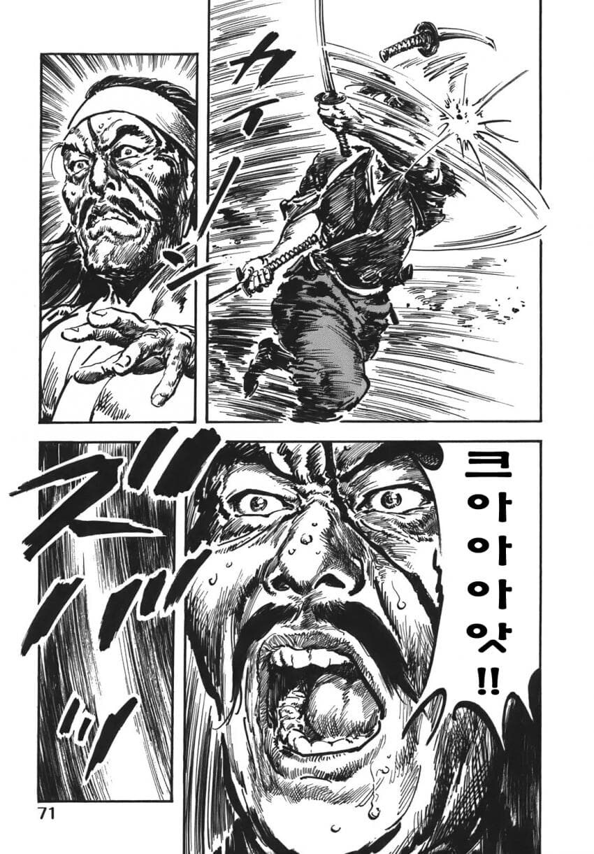 이도류끼리 맞붙는 manga_3.jpg