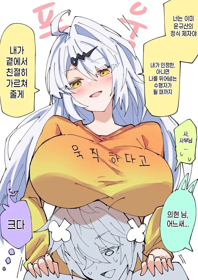 젠레스) 묵직한 만화_1.jpg