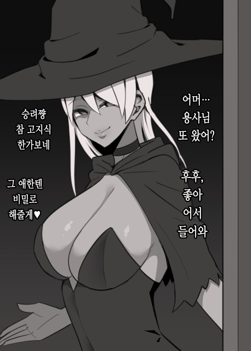 NTR)나만 이런 만화를 볼수 없어서 가져왔다!!manwha_2.jpg