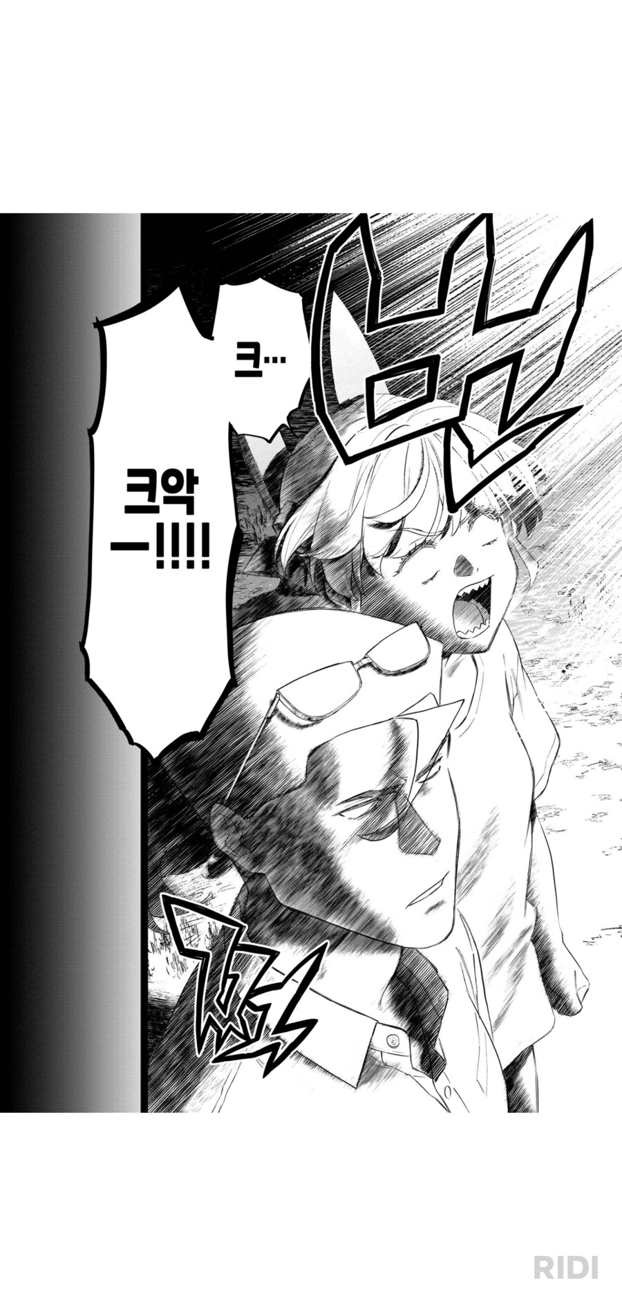 이세계수육) 하 ㅅ발 이걸 또 여기서 끊네 ㅋㅋㅋㅋㅋㅋ_3.png