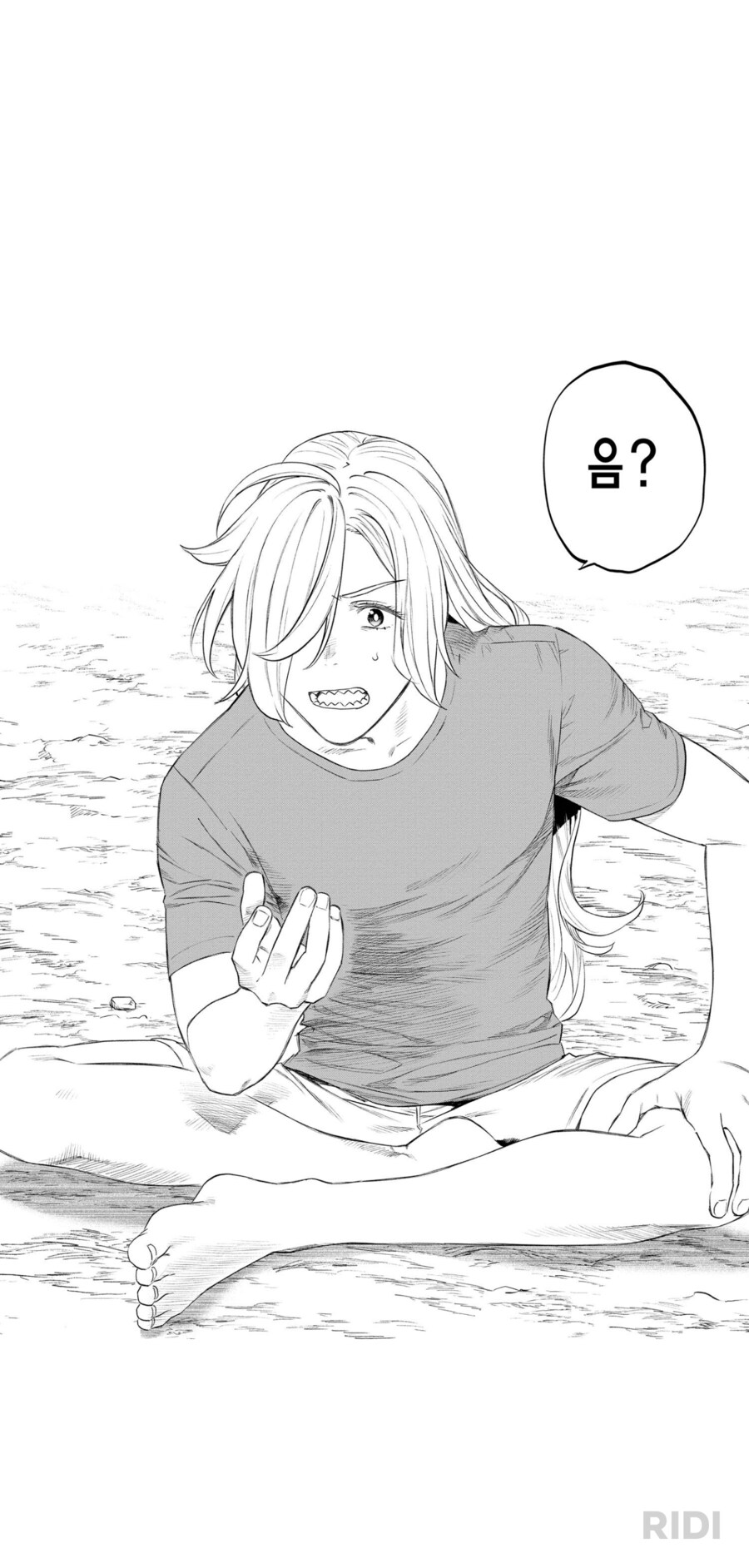 이세계수육) 하 ㅅ발 이걸 또 여기서 끊네 ㅋㅋㅋㅋㅋㅋ_5.png