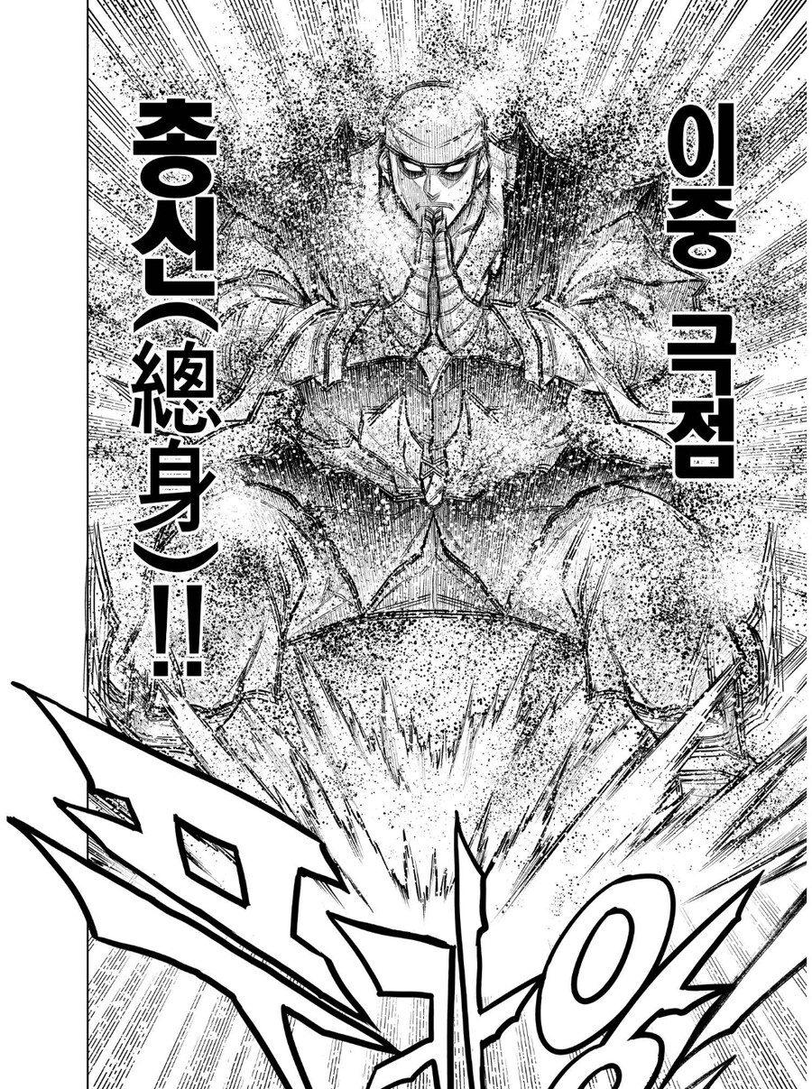 만화 기술은 실제론 말도 안되지만 그럴듯해 보이는것이 중요하다_2.jpg