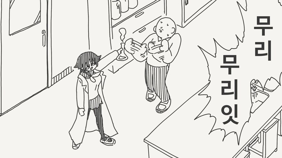 모르모트가 되는 만화_2.jpg