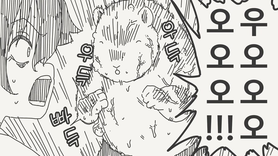 모르모트가 되는 만화_4.jpg