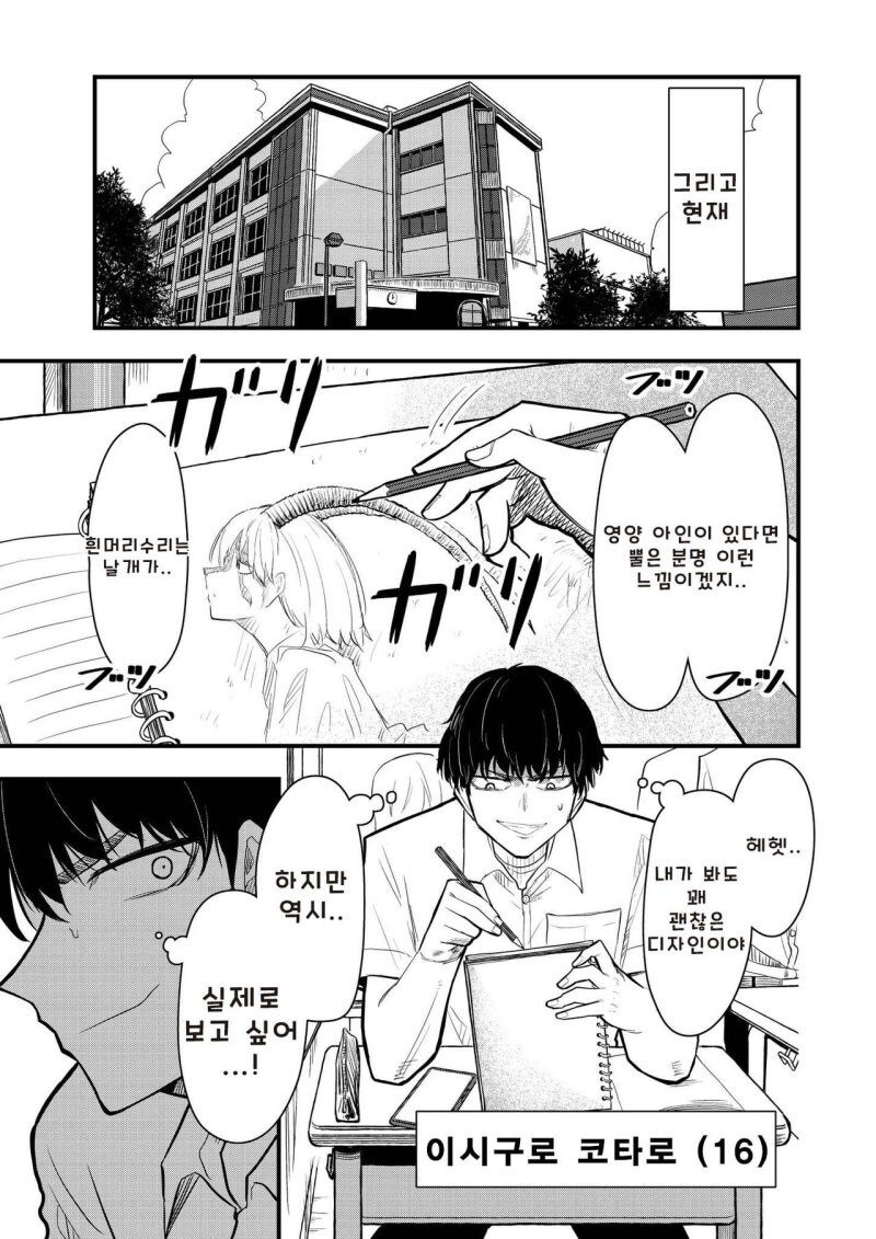 성벽 망가진 동급생에게 포상도 주고 팬티 라인도 보여주는 포식자 만화_3.jpg