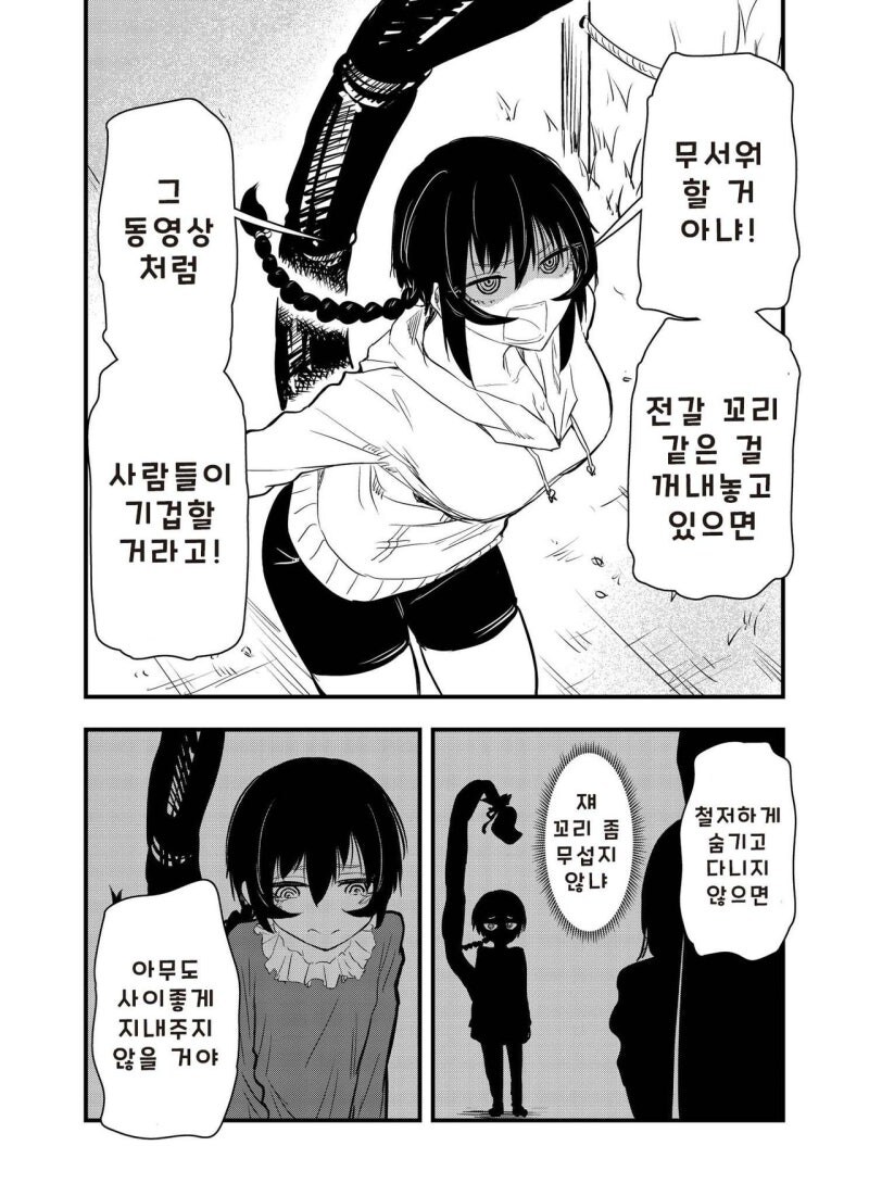 성벽 망가진 동급생에게 포상도 주고 팬티 라인도 보여주는 포식자 만화_16.jpg