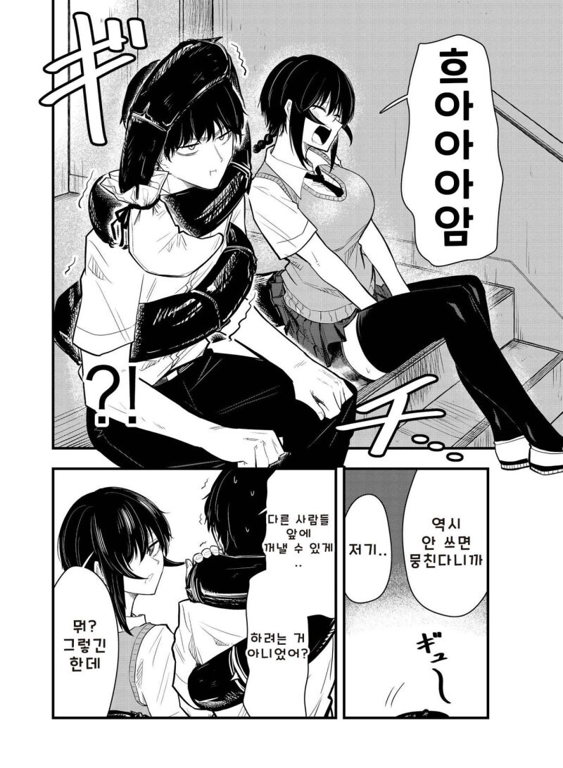 성벽 망가진 동급생에게 포상도 주고 팬티 라인도 보여주는 포식자 만화_34.jpg