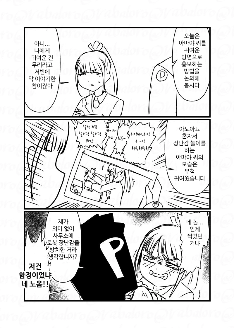 [@] 츠바메 모음_1.webp