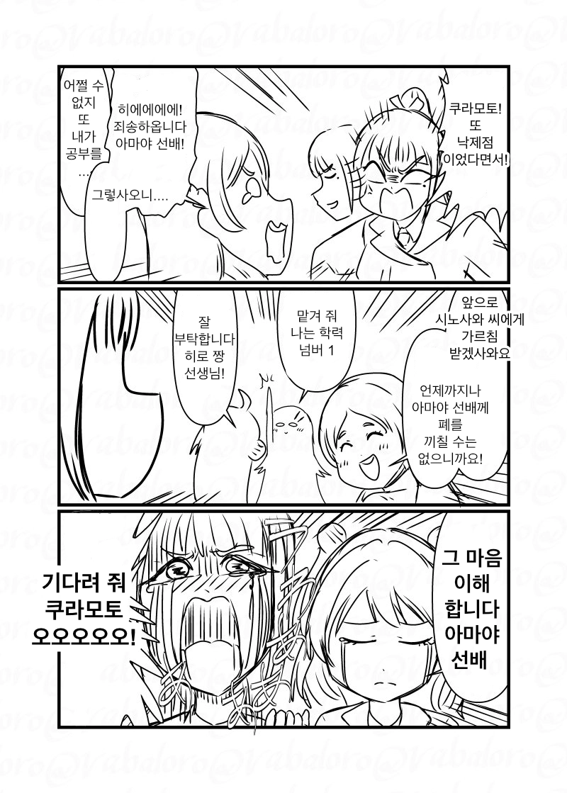 [@] 츠바메 모음_2.webp