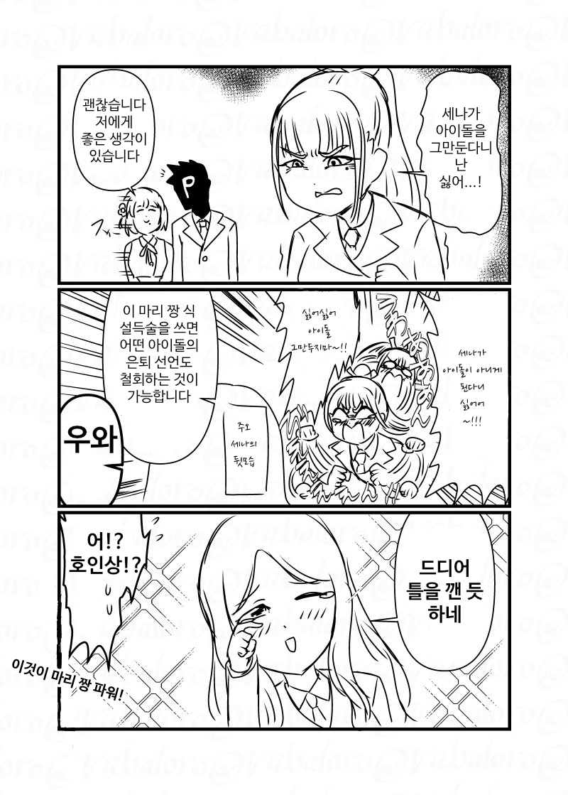 [@] 츠바메 모음_3.webp