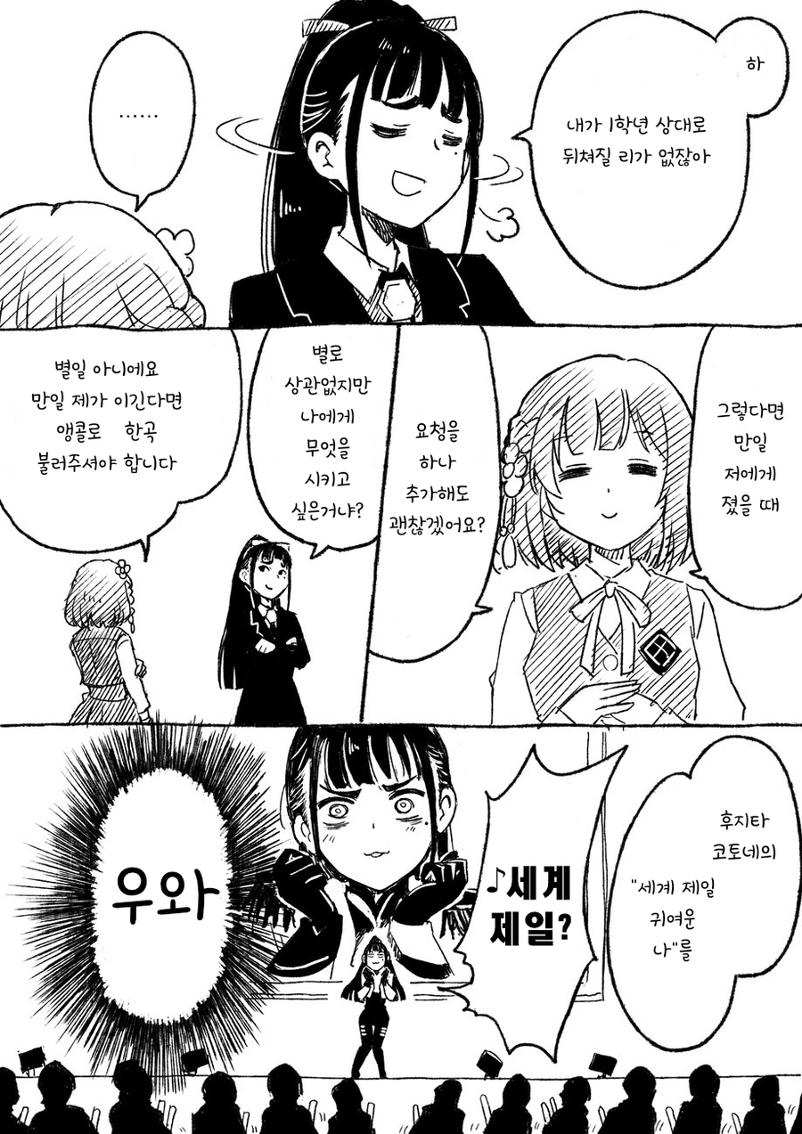 [@] 츠바메 모음_4.webp