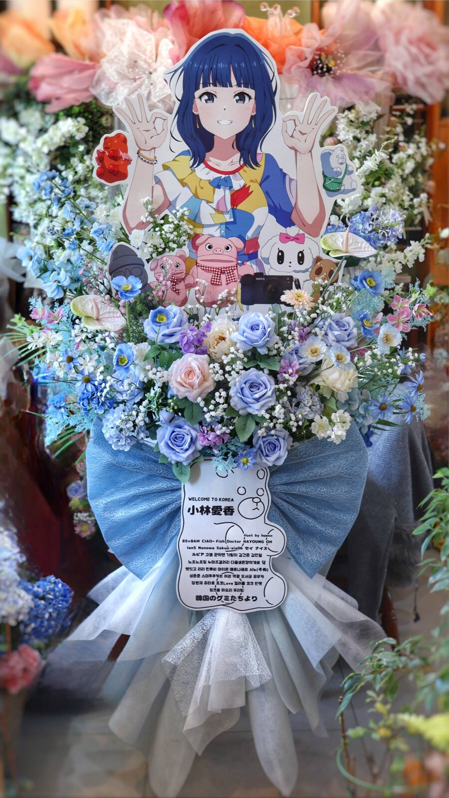 성우) 낼은 드뎌 코바야시 아이카 내한 팬미_1.jpg