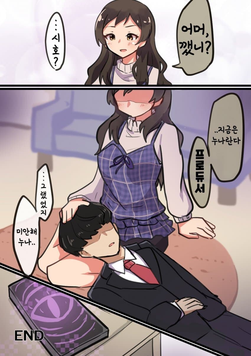 [@] 시호와 남동생_2.jpg