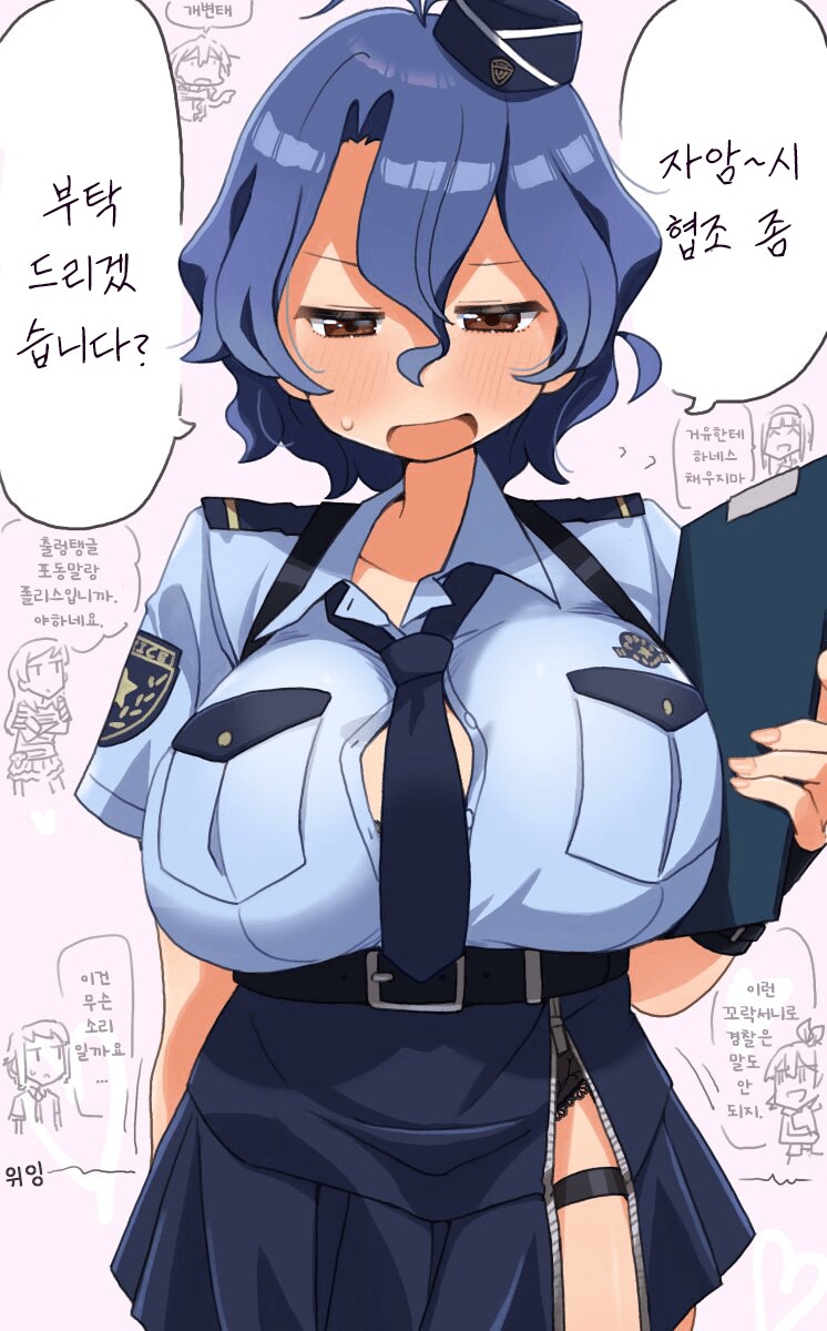 [@] 불심검문을 요구하는 경찰 후카_1.png