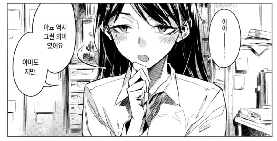 [이쿠하나 니로] 처진눈과 치켜올라간 눈 장인_5.jpg