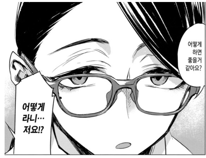 [이쿠하나 니로] 처진눈과 치켜올라간 눈 장인_6.jpg