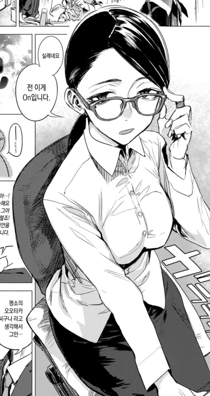 [이쿠하나 니로] 처진눈과 치켜올라간 눈 장인_7.jpg