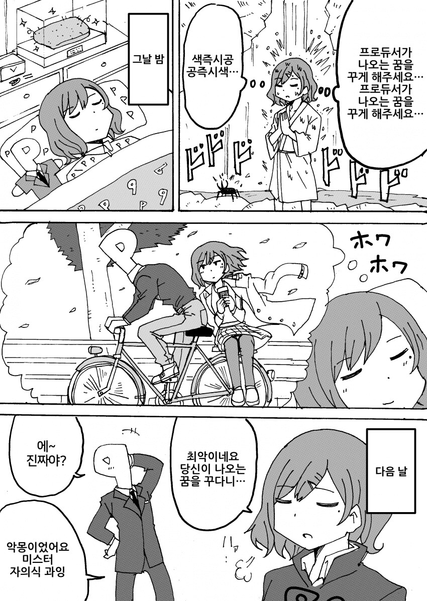 [@] 이상한 후드티를 입는 마도카 모음_1.png