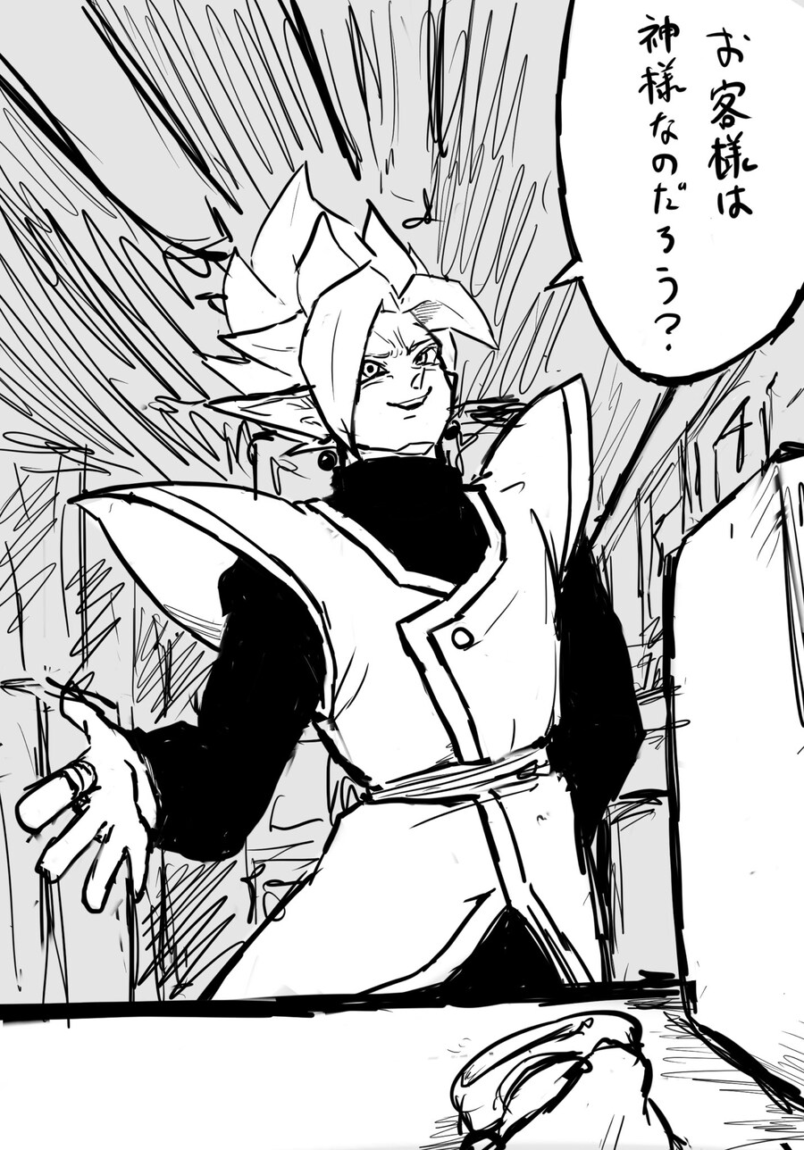 드래곤볼)편돌이 카카로트.jpg_1.jpg