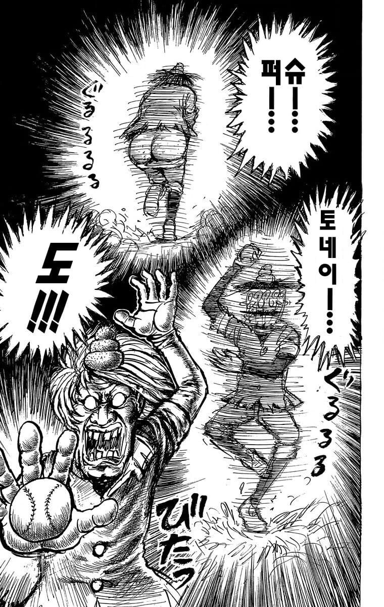 충격적인 소년점프 야구 만화의 결말_2.jpg