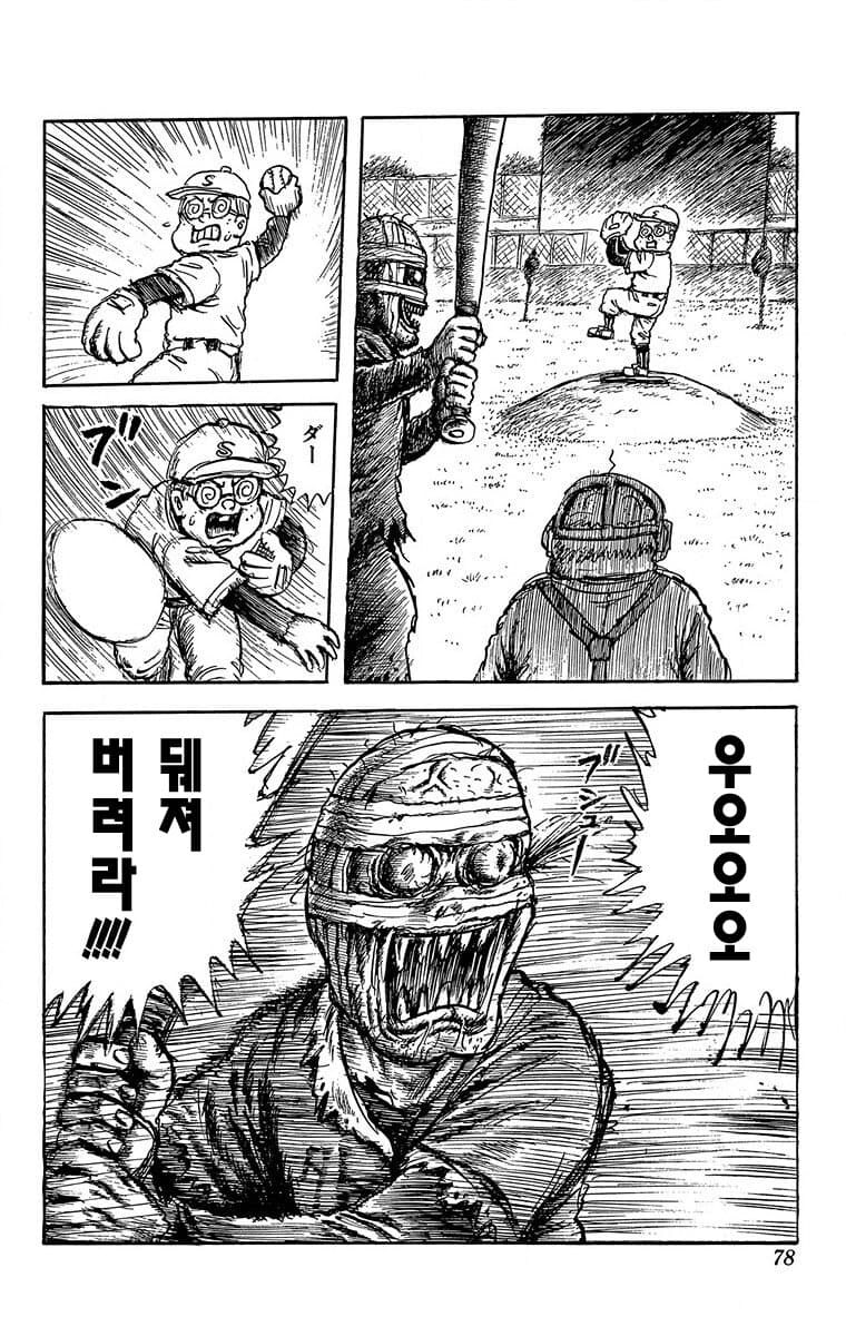충격적인 소년점프 야구 만화의 결말_4.jpg