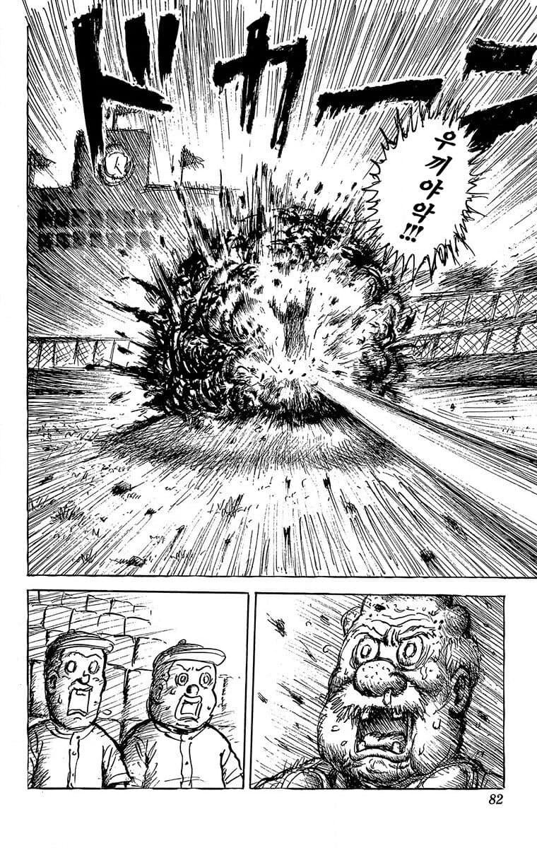 충격적인 소년점프 야구 만화의 결말_8.jpg