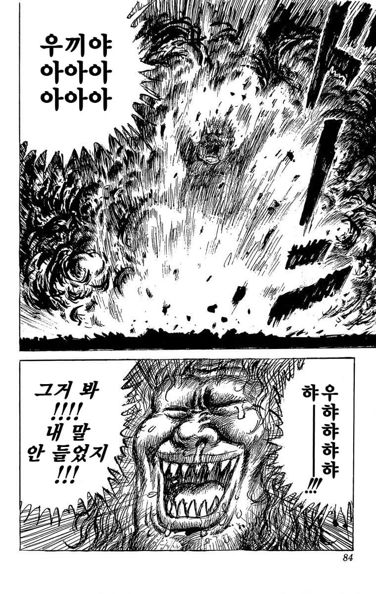 충격적인 소년점프 야구 만화의 결말_10.jpg