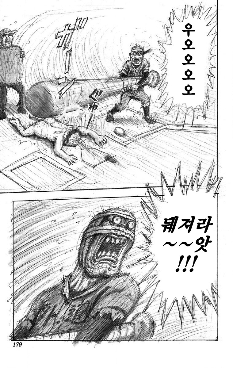 충격적인 소년점프 야구 만화의 결말_26.png
