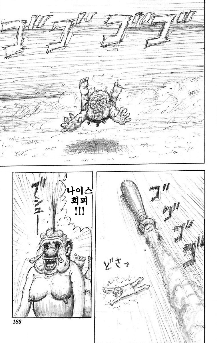 충격적인 소년점프 야구 만화의 결말_28.png