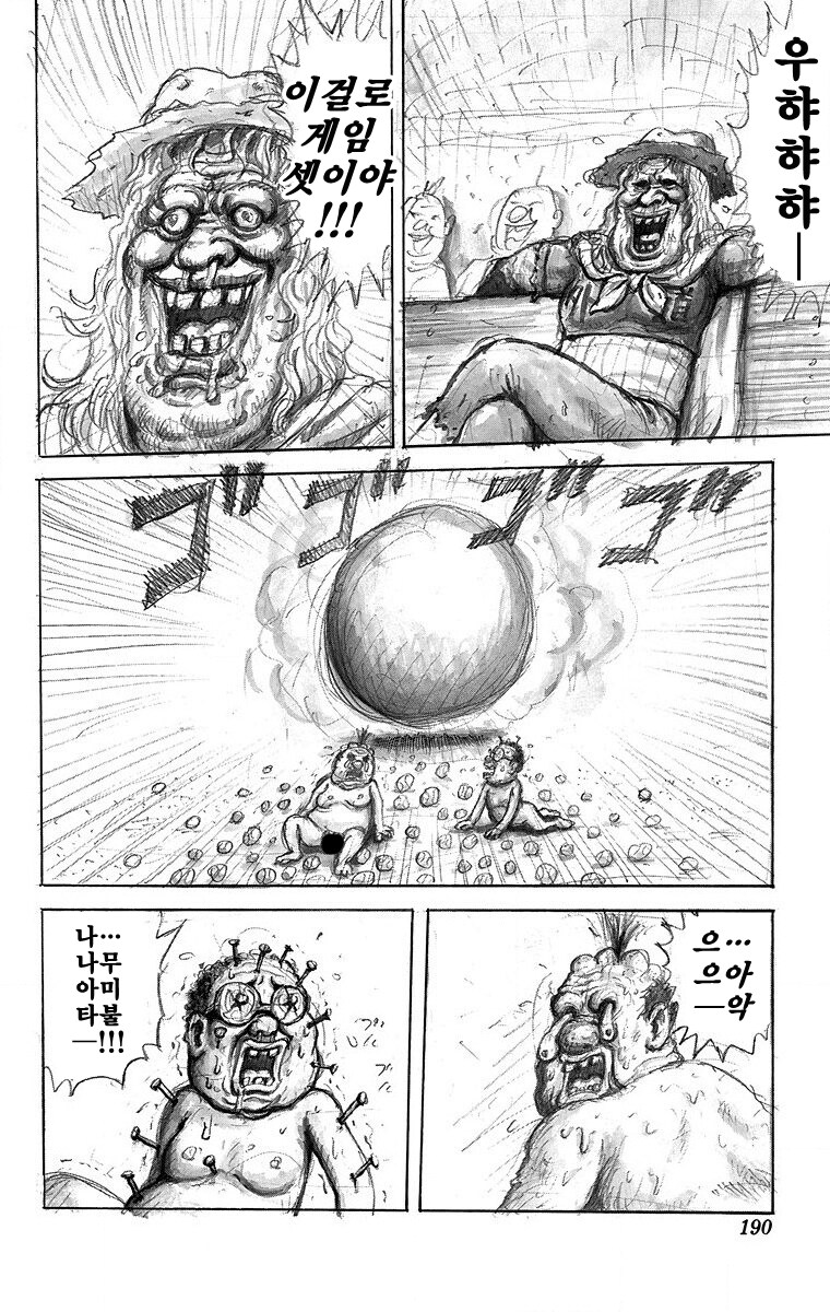 충격적인 소년점프 야구 만화의 결말_31.png