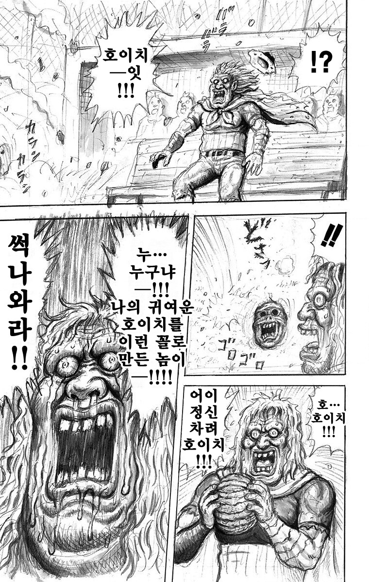 충격적인 소년점프 야구 만화의 결말_37.png