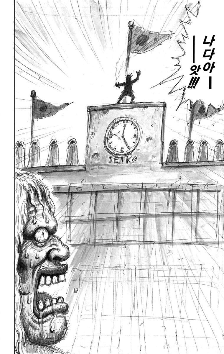 충격적인 소년점프 야구 만화의 결말_38.jpg